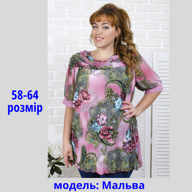 Модна туніка "Мальва"56-64р.