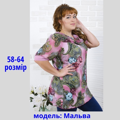 Модна туніка "Мальва"56-64р.