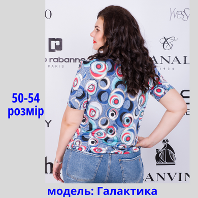 Модная блуза "Галактика к/р" 52-54р.