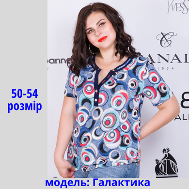 Модная блуза "Галактика к/р" 52-54р.